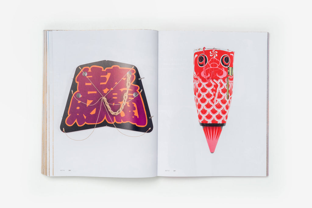 Claire Healy & Sean Cordeiro <br>Ready-made Ruin
